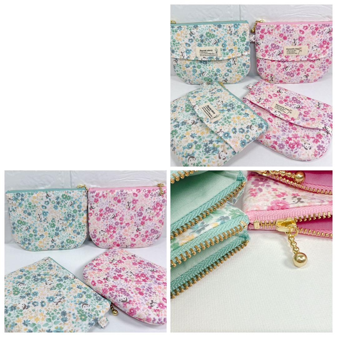 ♡momo-mama様ご依頼品♡ ポーチ 17点