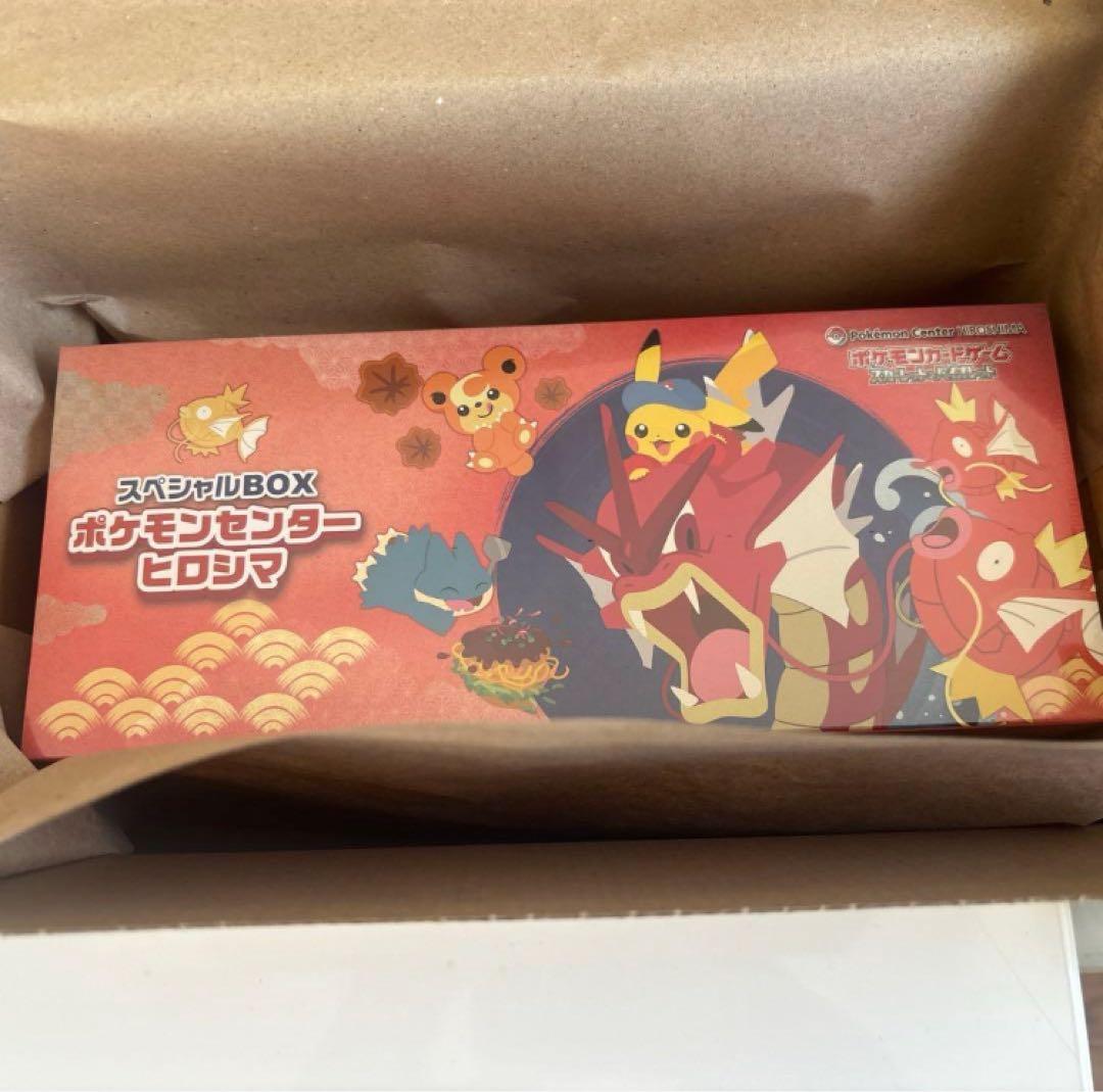 ポケモンカード　広島