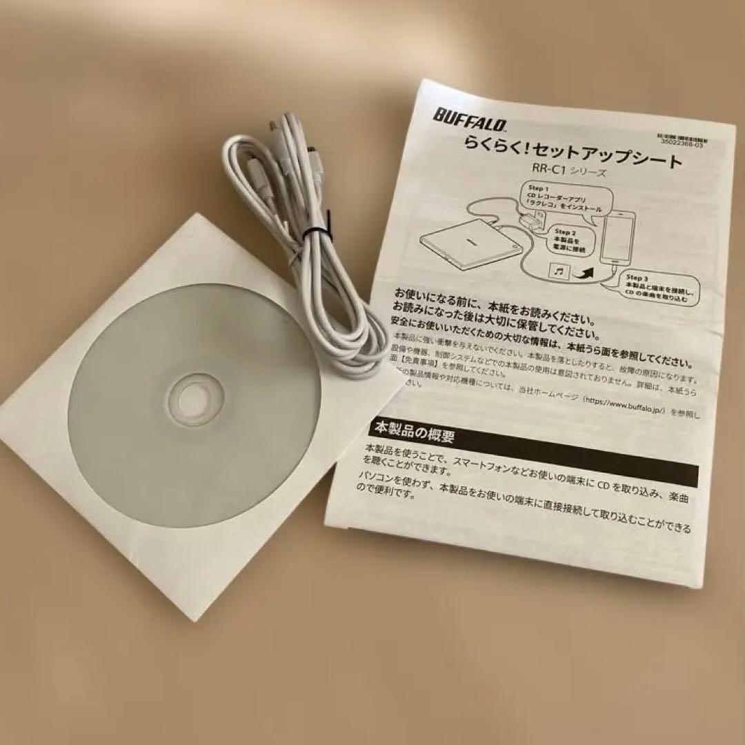 バッファロー ラクレコ (有線) 白