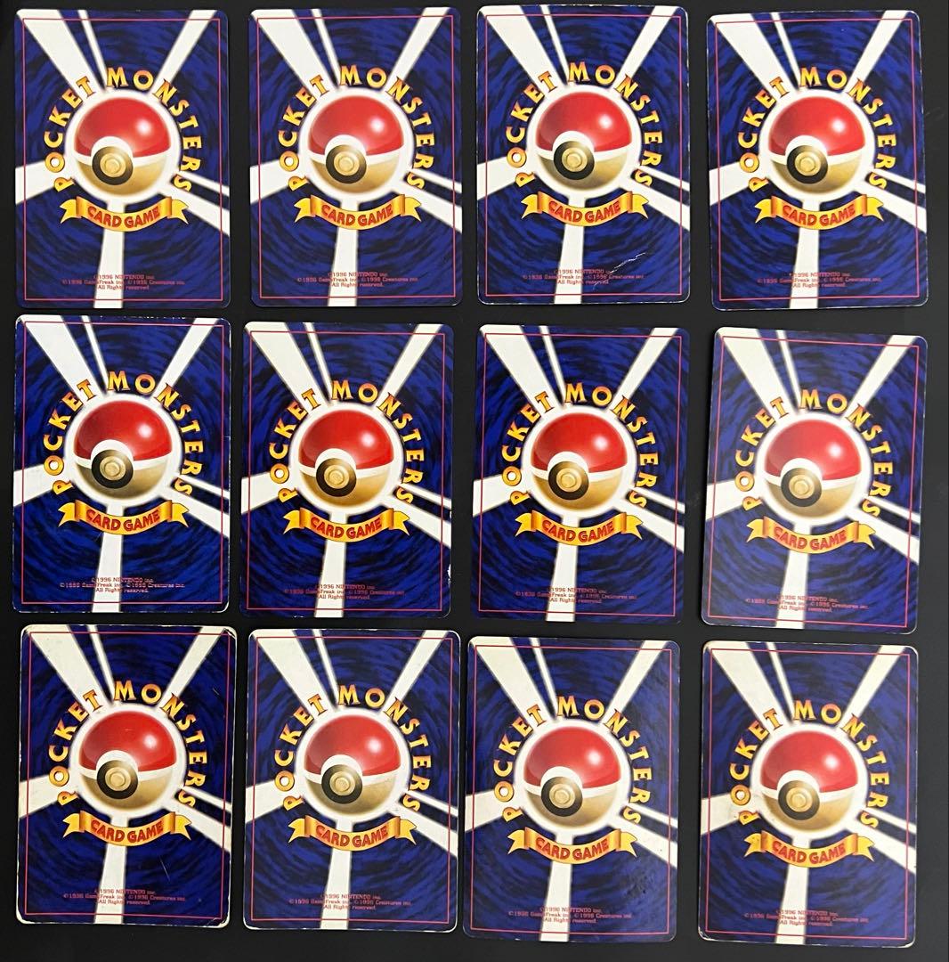 ポケモンカード旧裏　まとめ売り　【値下げ不可】