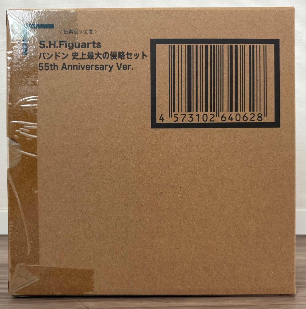 S.H.Figuarts バンドン 55th Anniversary Ver.