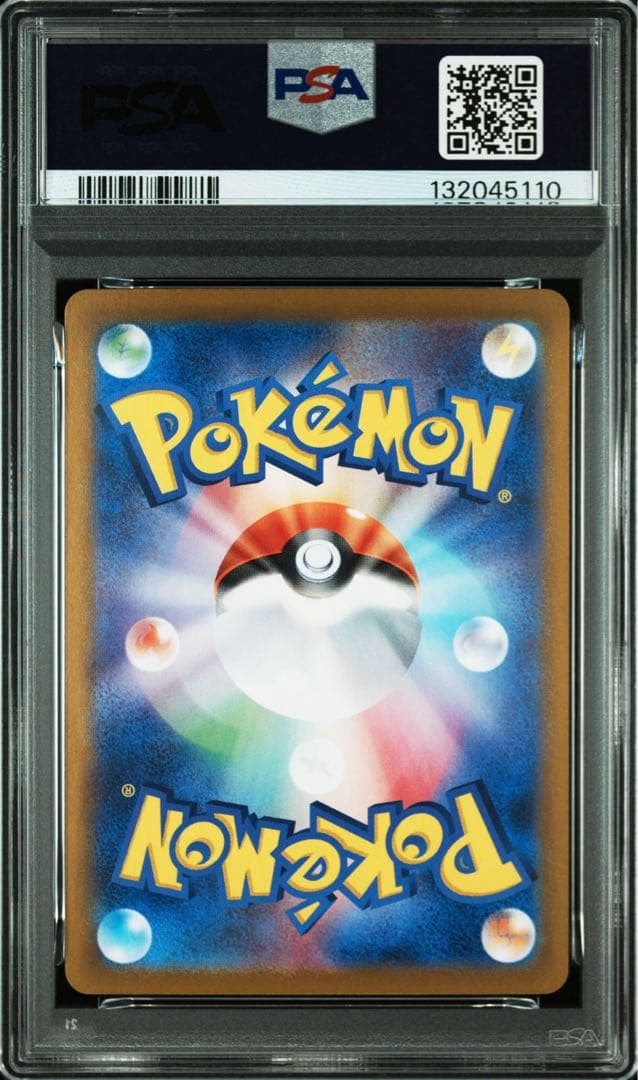 psa10 ロケット団のミュウツーex UR ロケット団の栄光」)