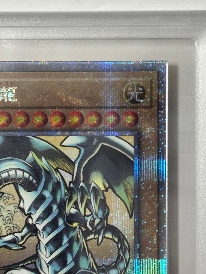 【ARS10+】遊戯王 青眼の白龍 浮世絵風 25th