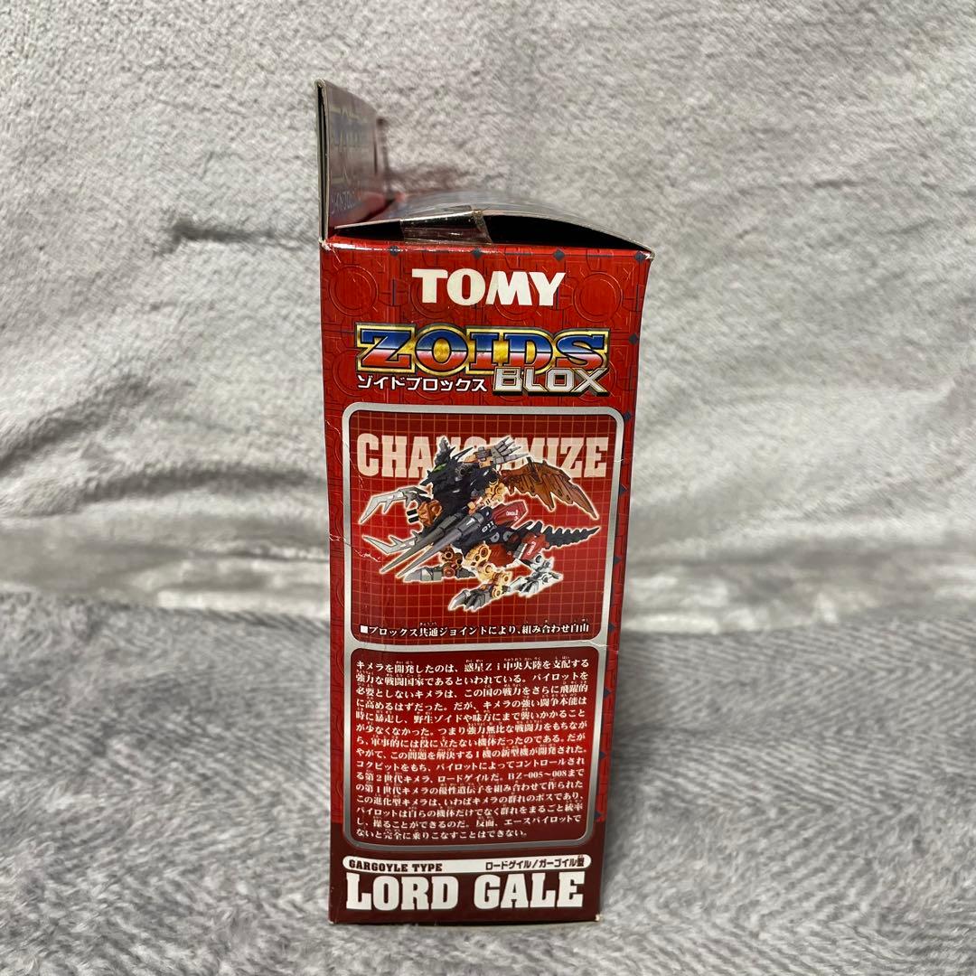 【未使用未組立】 ゾイドブロックス ロードゲイル/ガーゴイル型