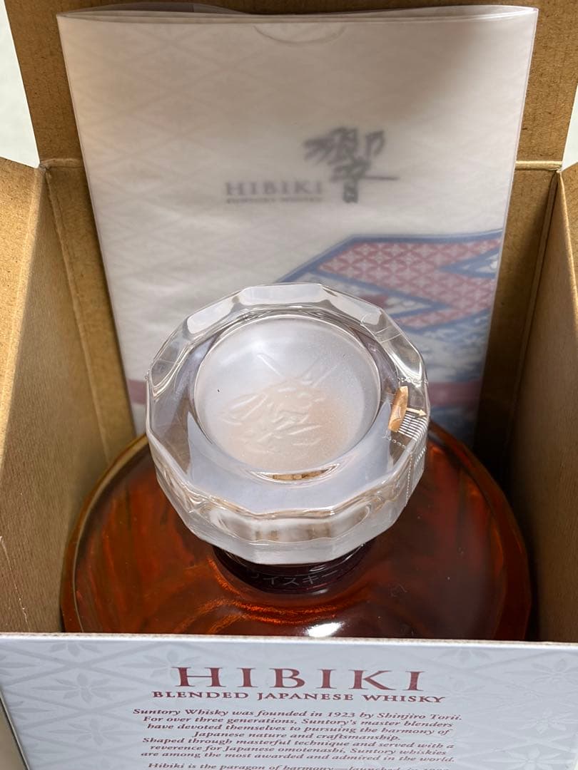 サントリー　響　ブロッサムハーモニー　2022