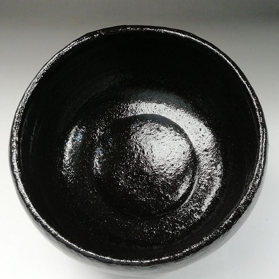 Ｔ２７５　茶碗　『黒茶碗』『干支　亥』『佐々木松楽 造』　共箱　抹茶碗　茶道具
