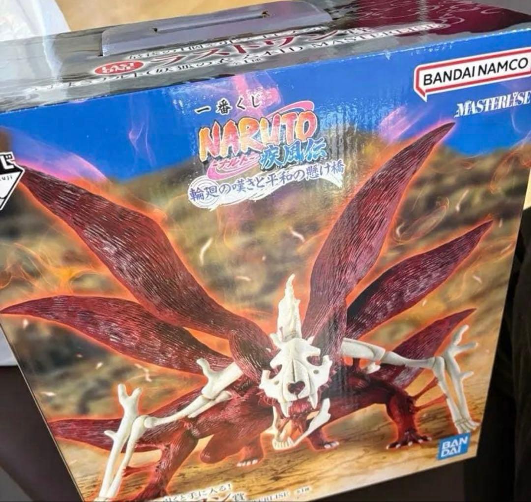 NARUTO一番くじ ラストワン 九尾の狐 フィギュア