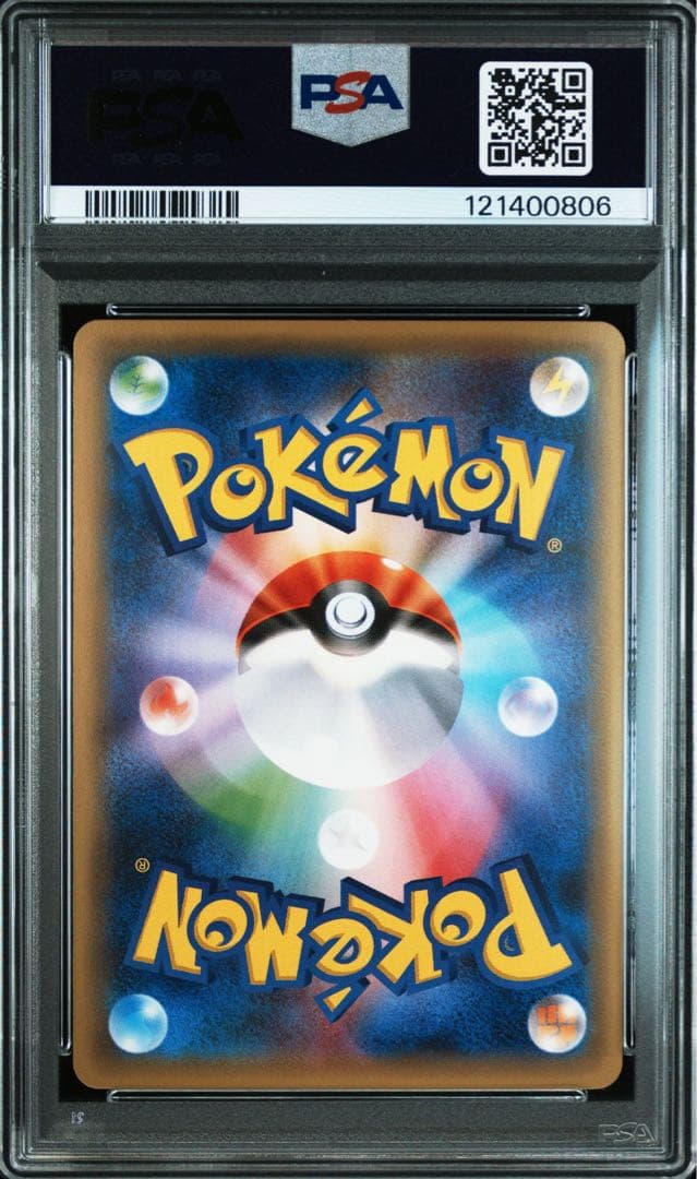 サトシゲッコウガex psa10 プロモ