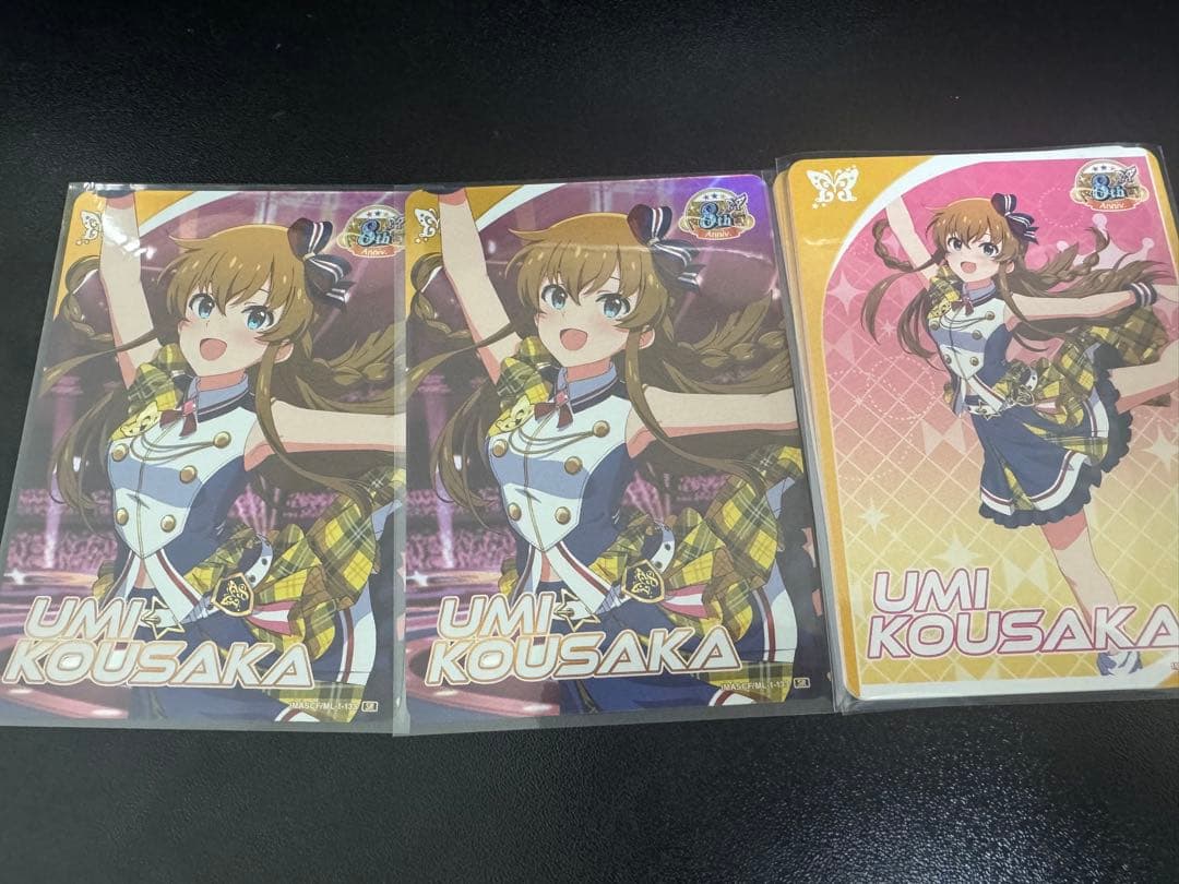 バラ売り アイマス ミリオンライブ カードフォリオ SR R プリンセス