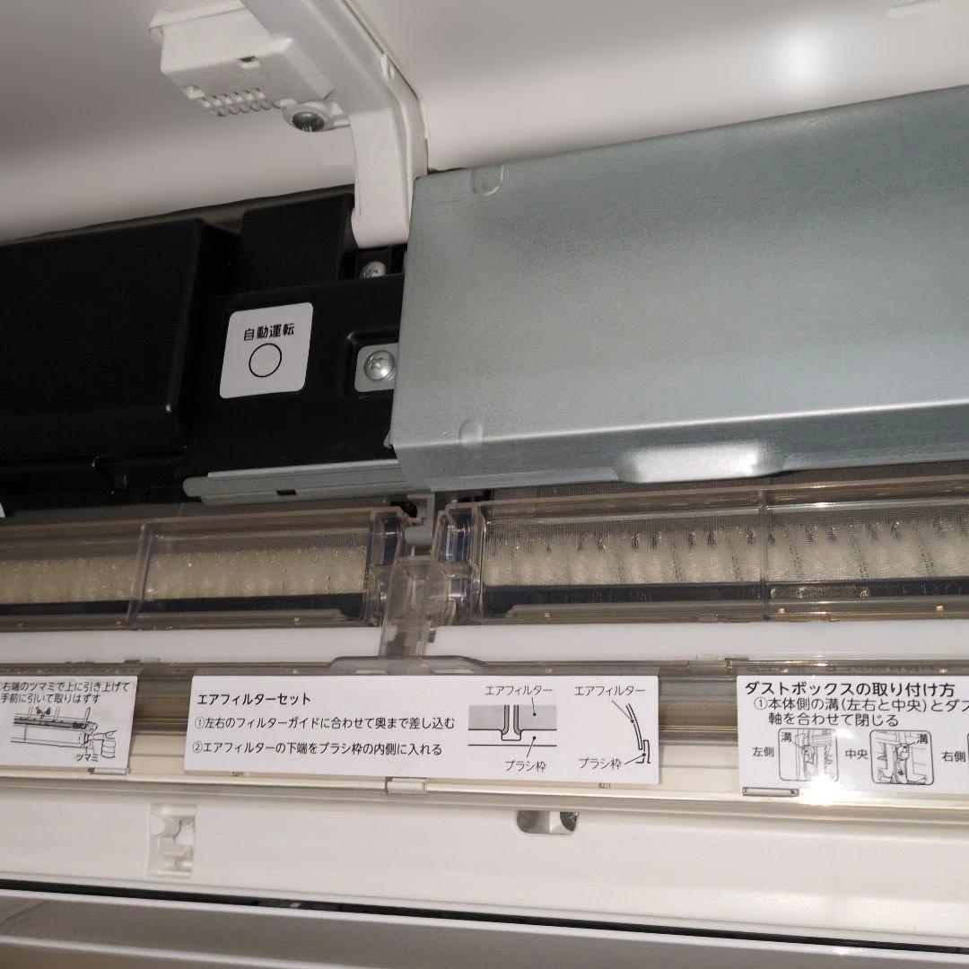 TOSHOBA25　室外機のみ エアコン RAS