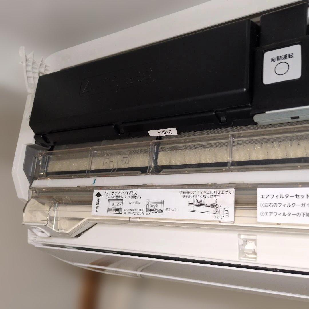 TOSHOBA25　室外機のみ エアコン RAS