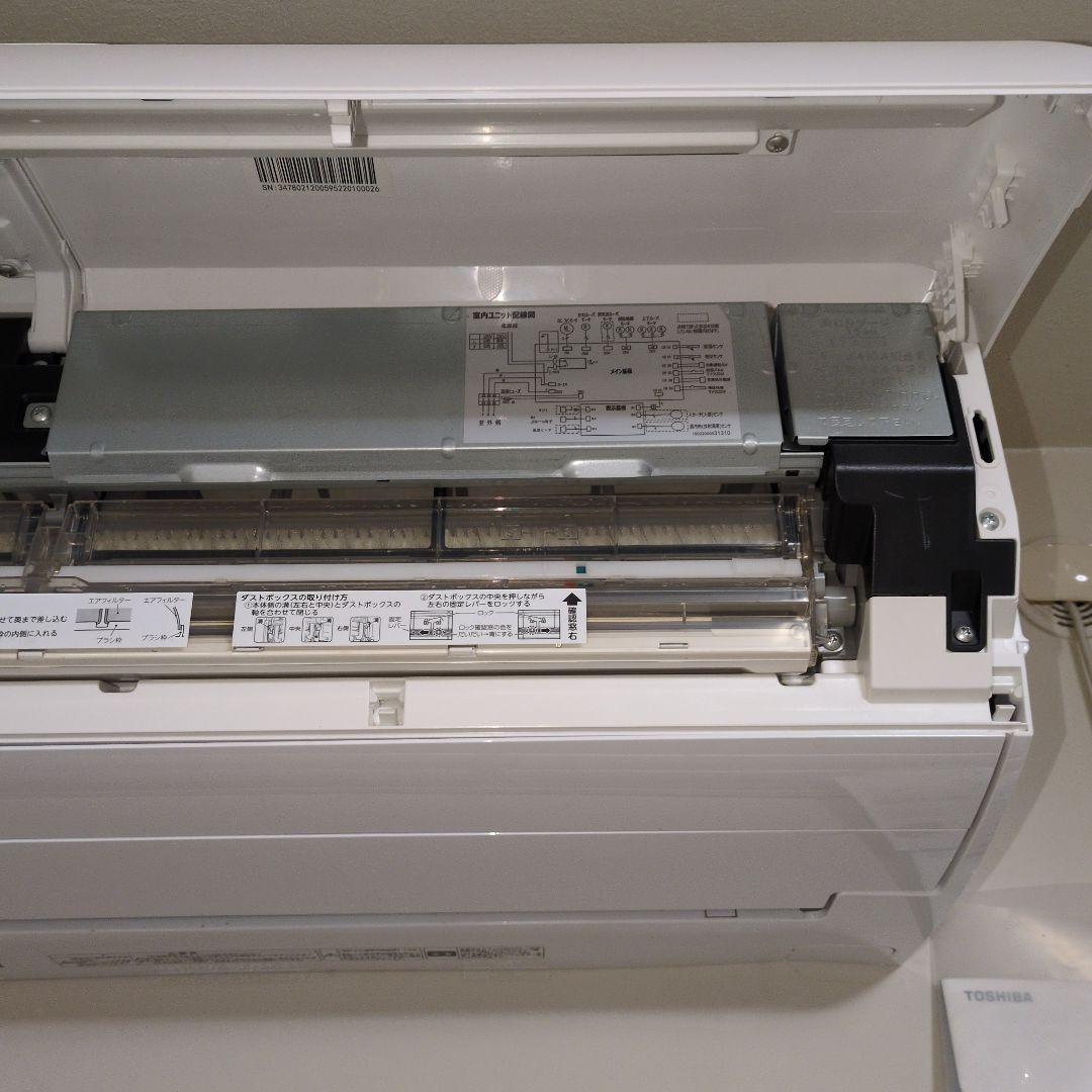 TOSHOBA25　室外機のみ エアコン RAS