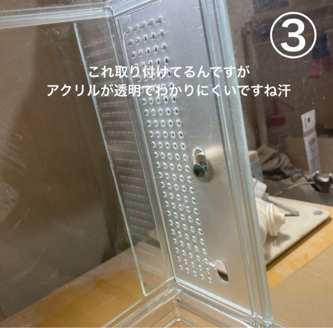 sesiru7jp　ハムスター　グラスハーモニー600用ロフト