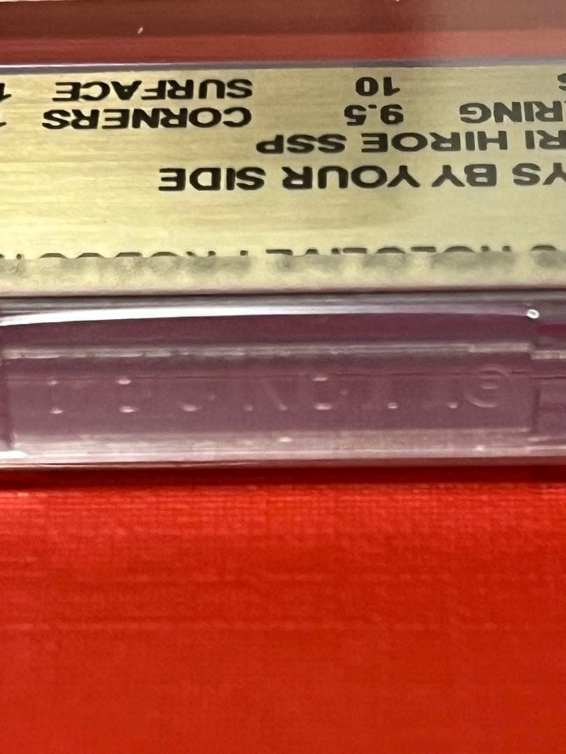 BGS10　いつもそばに　博衣こより ヴァイスシュバルツ