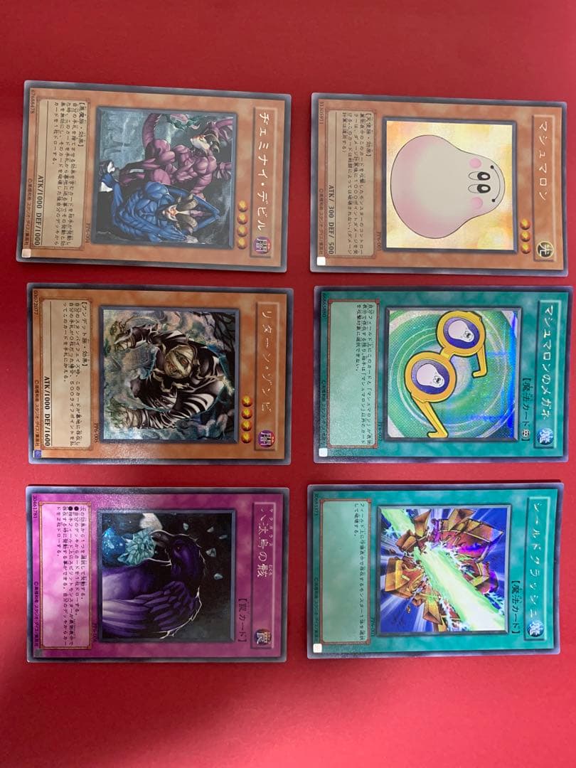 遊戯王　プレミアムパック6 シークレット コンプリート