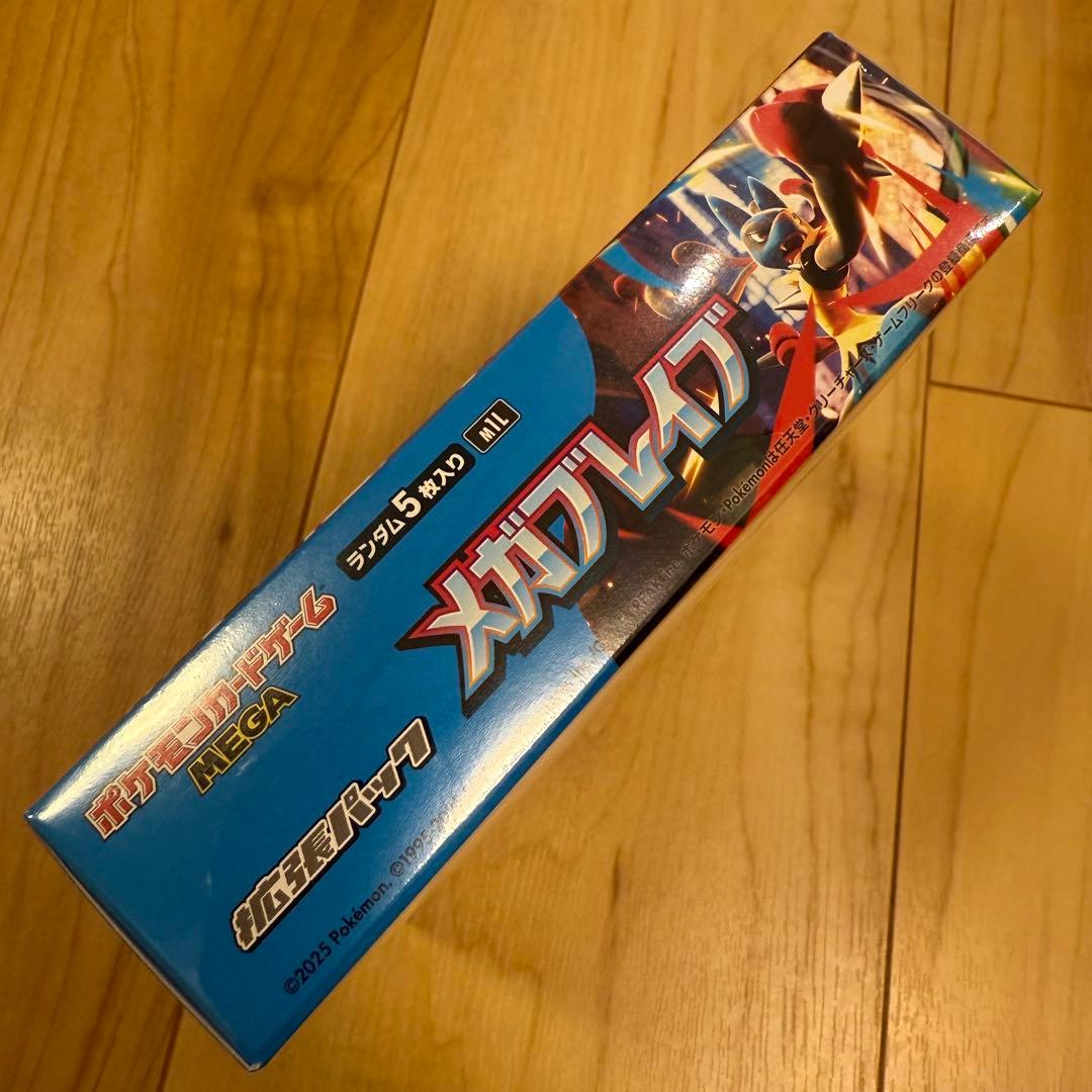未開封新品 ポケモンカード メガブレイブ シュリンク付きBOX 発送料込み