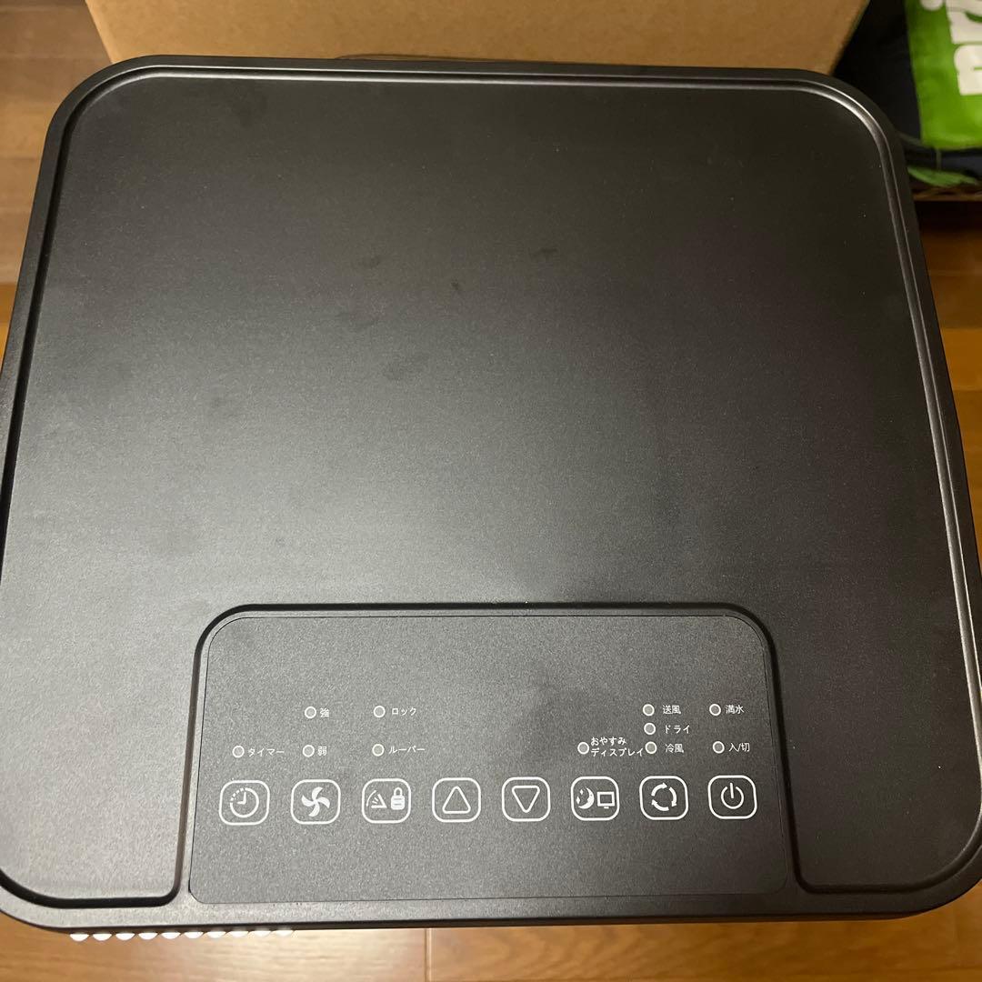 IOYOI スポットクーラー 【2025最新型】移動式エアコン