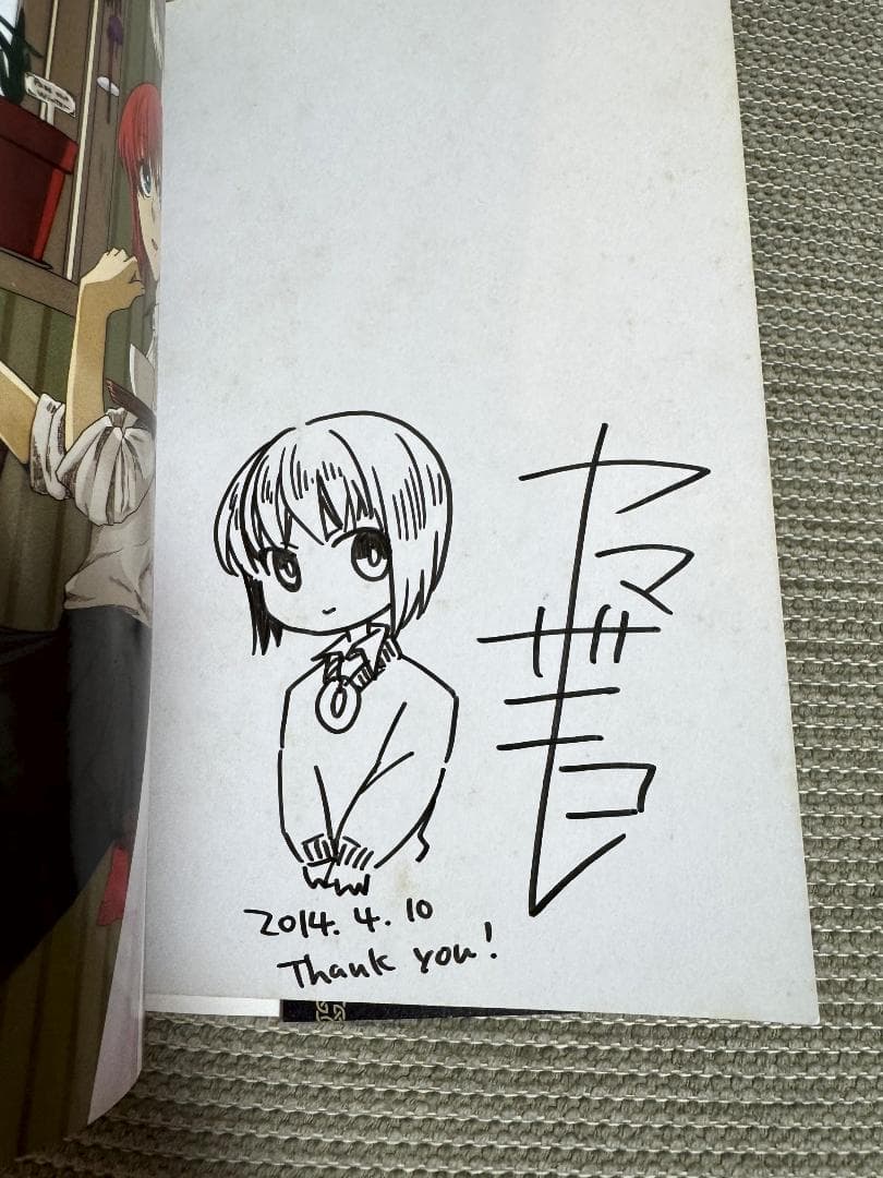 y*m様 魔法使いの嫁・１・サイン入り