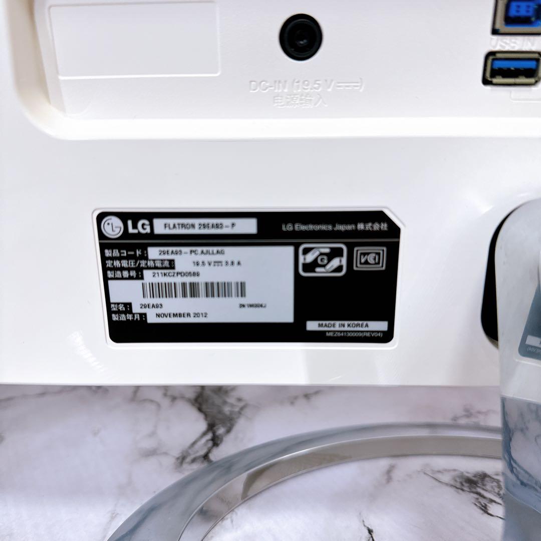 LG 液晶ディスプレイ 29EA93 ウルトラワイド モニター 29インチ