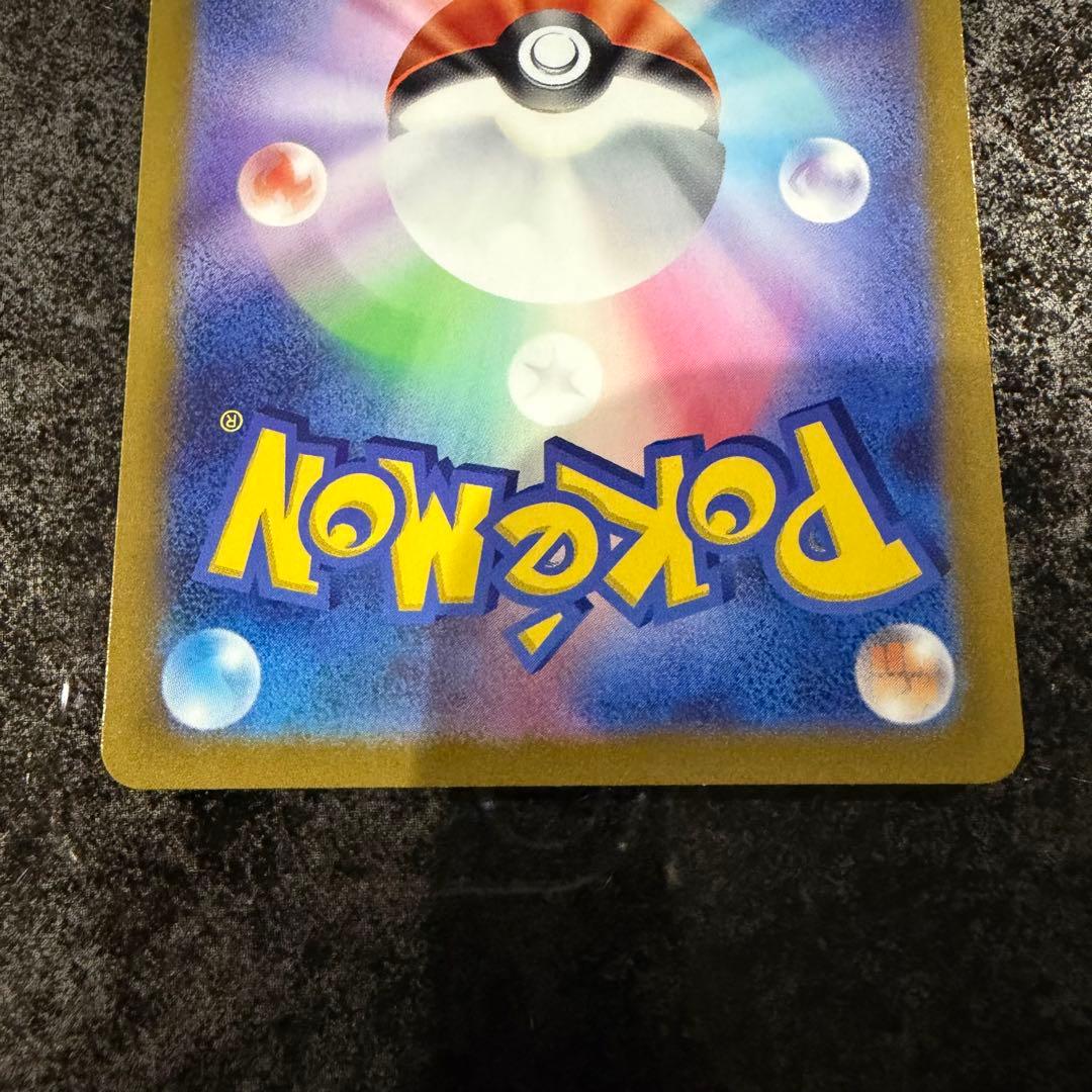 ポケモンカード★エンテイV、スイクンV、ライコウV★SAR★3枚セット