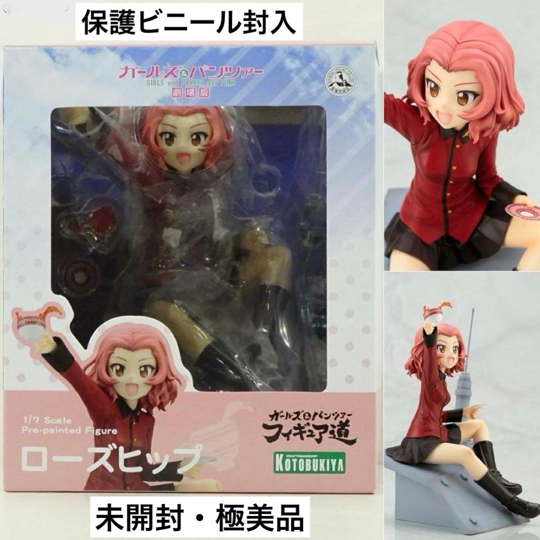 【未開封・極美品】ガールズ＆パンツァー /フィギュア道・聖グロ『ローズヒップ』