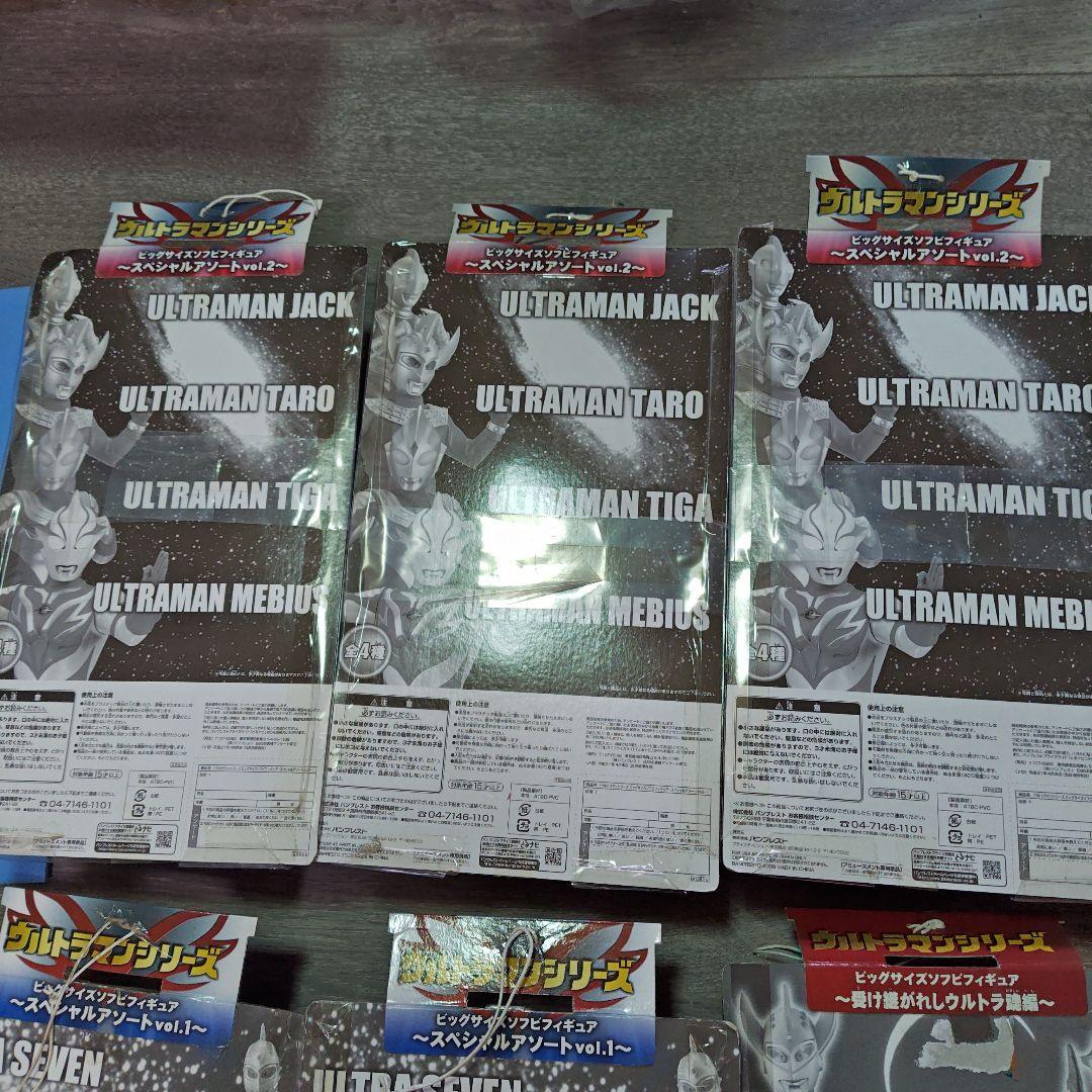 ウルトラマンシリーズ　ビッグサイズソフビフィギュア これ以上値下げしません