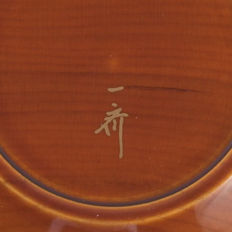 茶道具　蒔絵師　西條一斎作　春慶塗　春草蒔絵　棗　共箱　V　9301