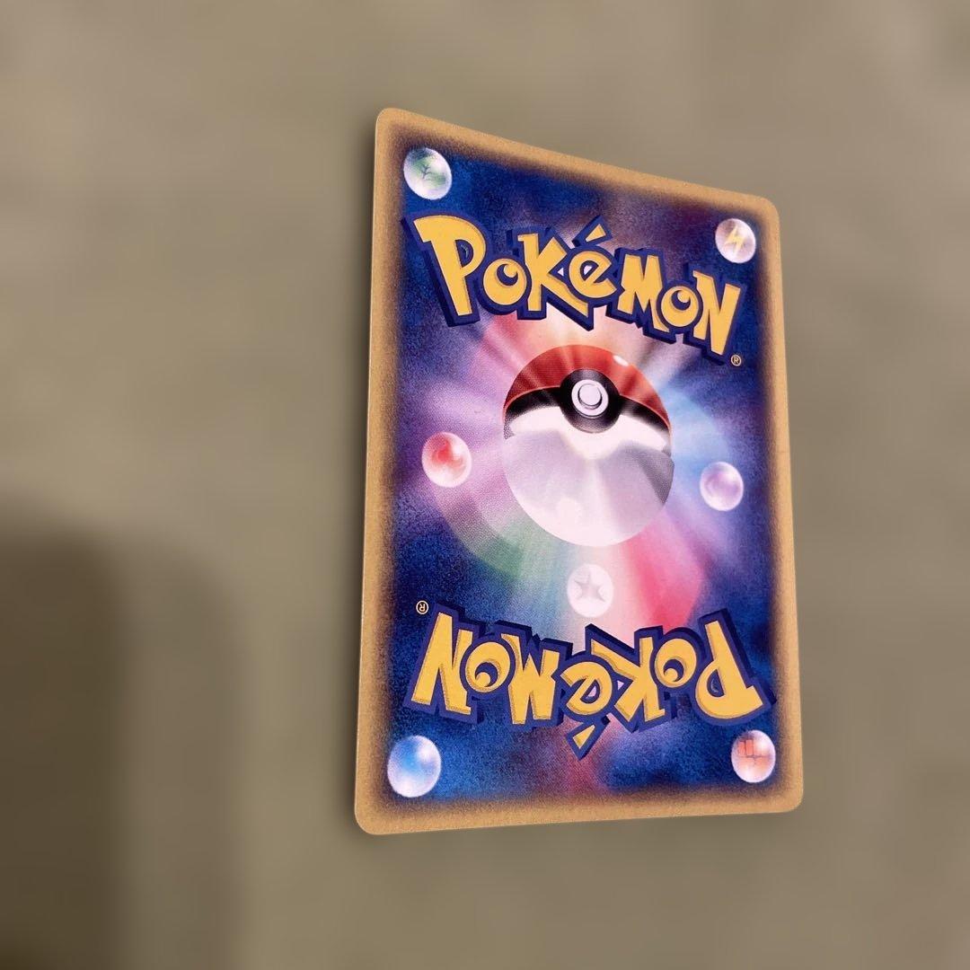 フシギバナ PROMO e 012/P