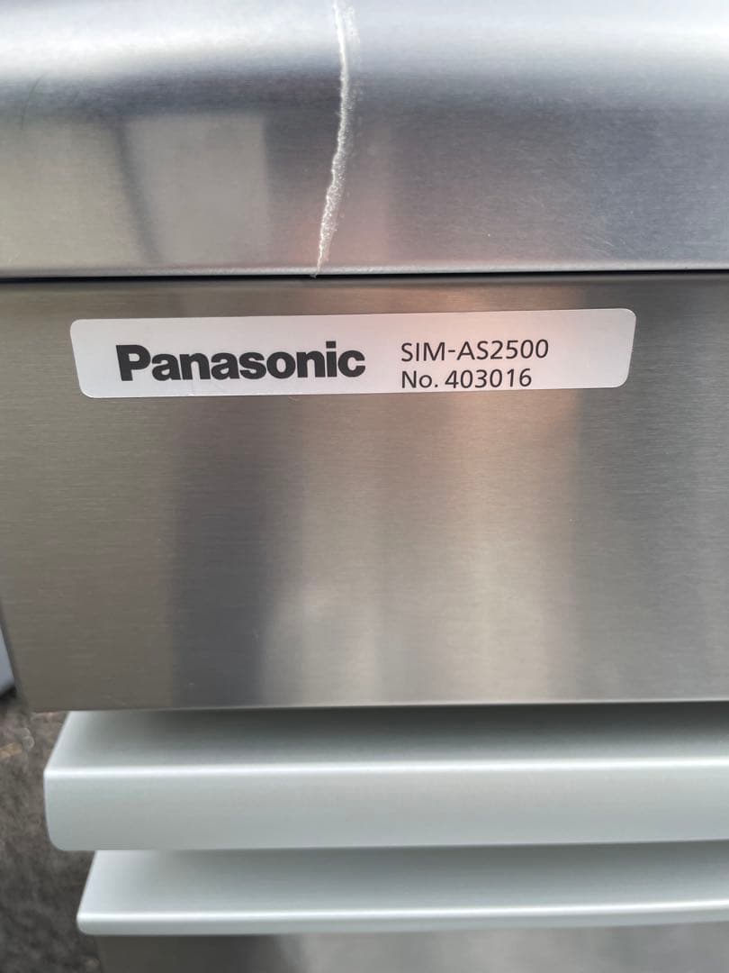 新品 パナソニック 25kg 製氷機 SIM-AS2500 業務用 (ホシザキ