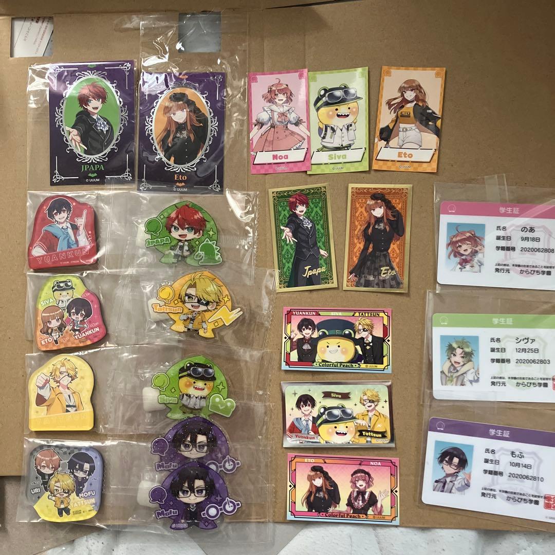 カラフルピーチまとめ売り合計31点