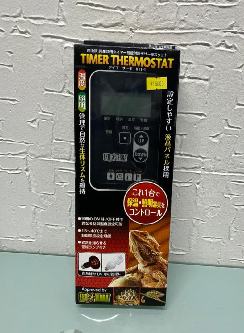 【未使用品】タイマーサーモ　RTT-1　タイマー機能付電子サーモスタット