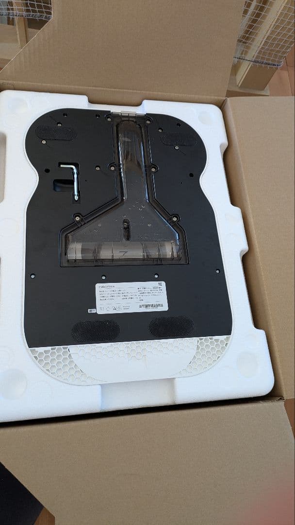 roborock S7+　ロボット掃除機 本体 ホワイト