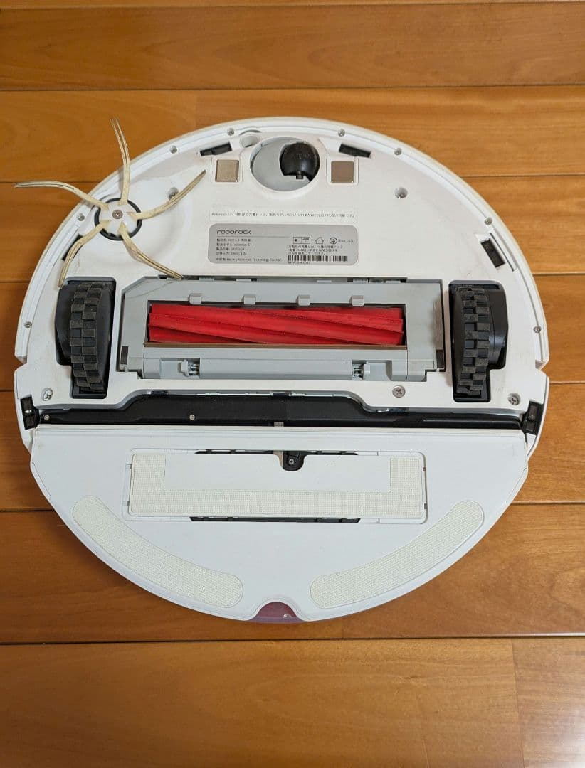 roborock S7+　ロボット掃除機 本体 ホワイト