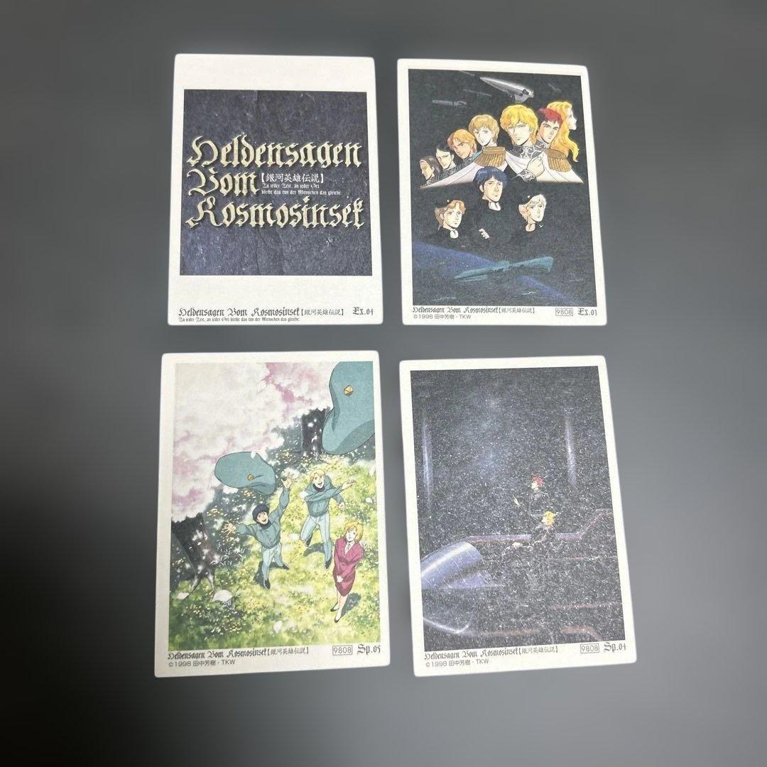 銀河英雄伝説　パーフェクトコレクション　EX-01 -04 SP-04 -05