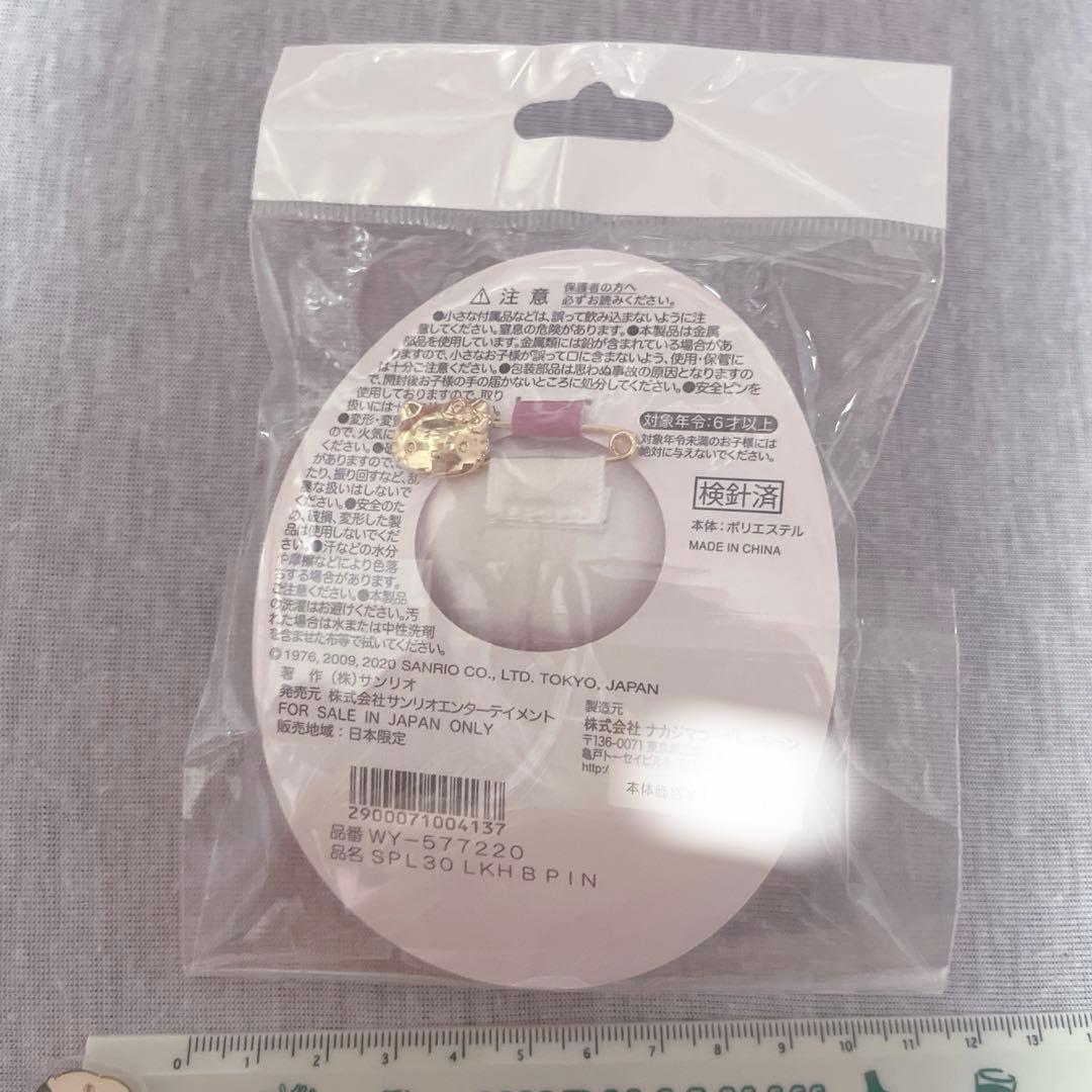 ハローキティ♡激レア♡ピューロランド限定キティぬいぐるみバッジ8種セット♡