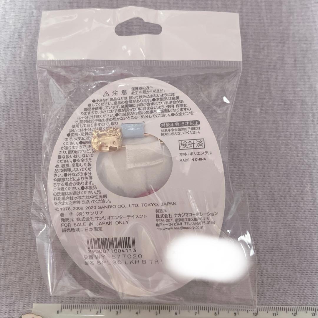 ハローキティ♡激レア♡ピューロランド限定キティぬいぐるみバッジ8種セット♡