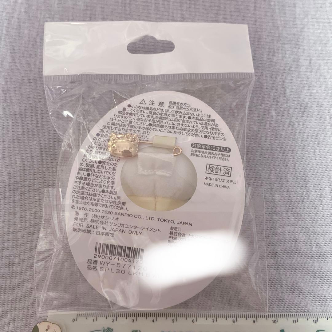 ハローキティ♡激レア♡ピューロランド限定キティぬいぐるみバッジ8種セット♡