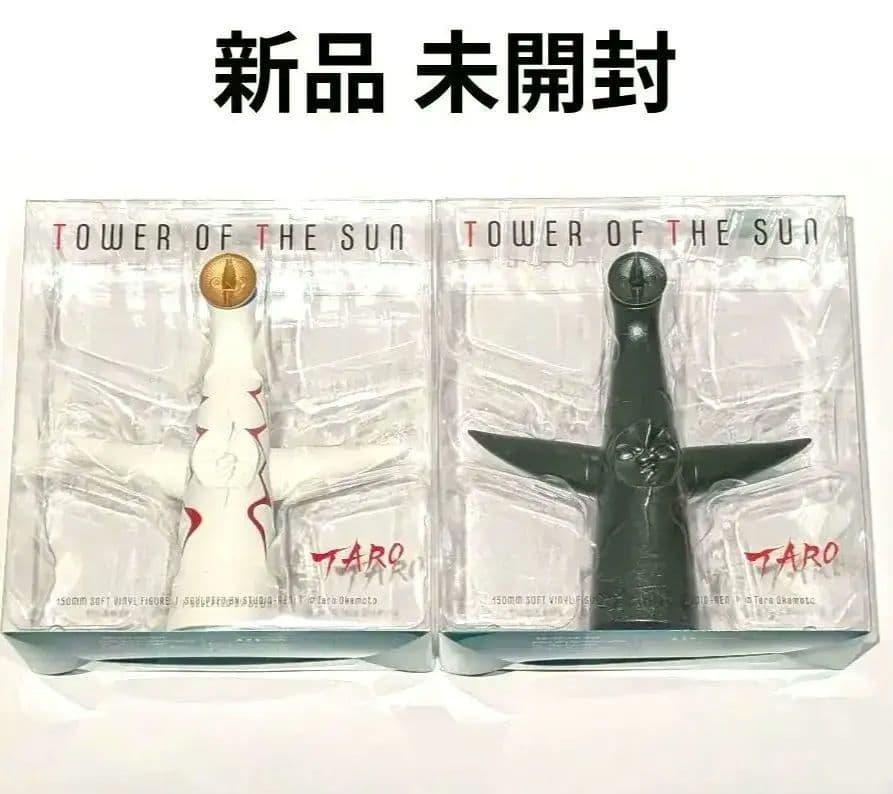 限定 セット 太陽の塔 海洋堂 PVC フィギュア ブロンズ ソフビ