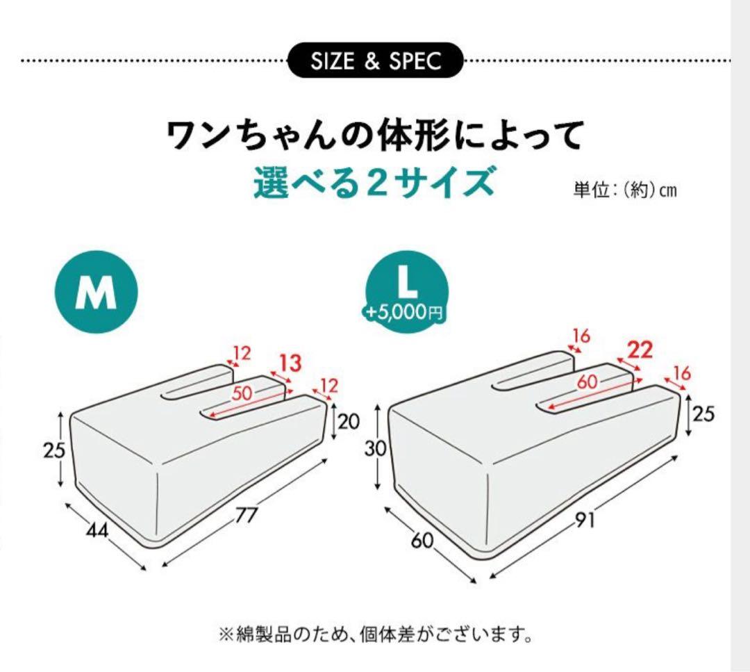 エムール介護用ドックベッド　Mサイズ