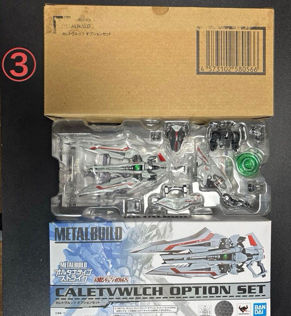 L BUILD ガンダムアストレイ　レッドドラゴニクス＋オプション4点