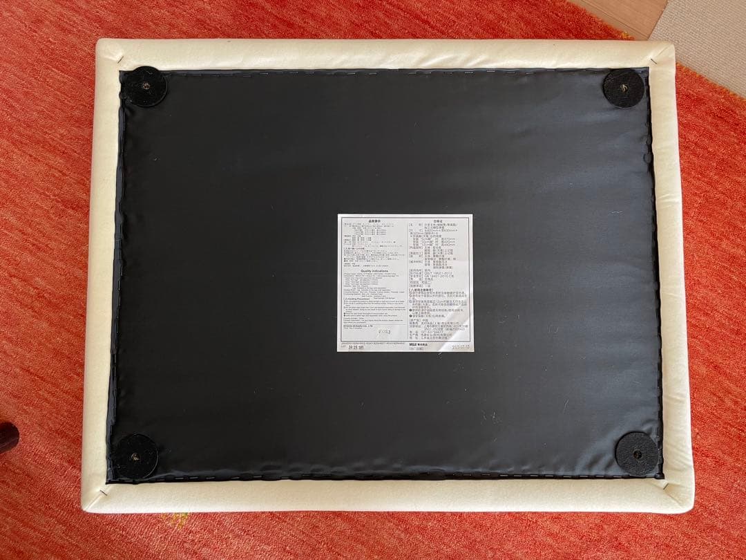 無印良品　オットマン本体（ウレタン・ポケットコイル）