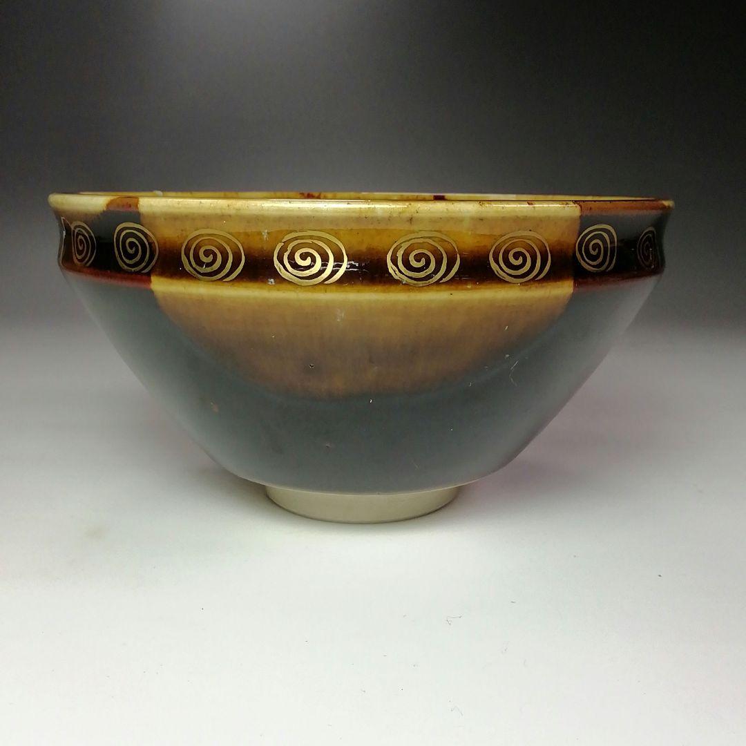 Ｓ４５２　茶碗　十客『天目釉渦巻文』『天目形数茶碗』『平安　鳴滝窯』共箱　茶道具