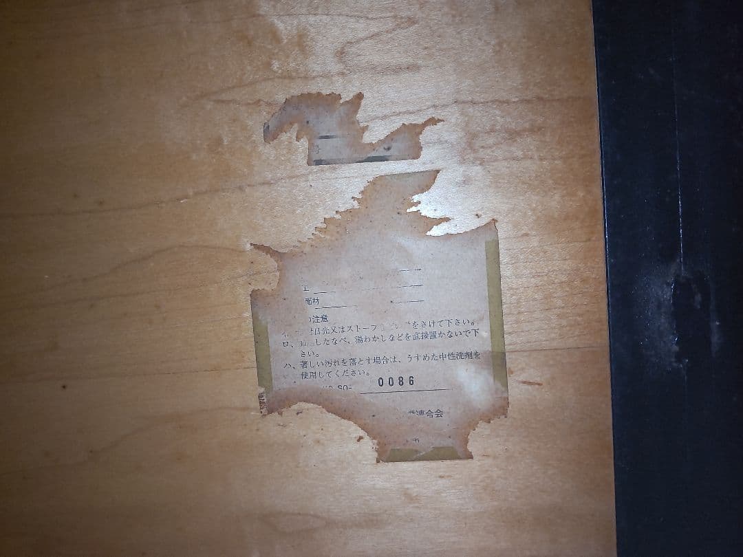 【※天板のみ！福岡】静岡家具製作 ダイニング ローテーブル メープル 天然木