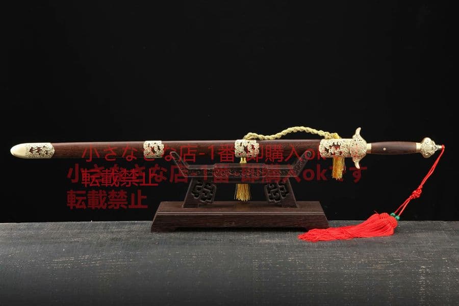 福寿太極剣 武具　刀装具　日本刀　模造刀   居合刀 中華剣