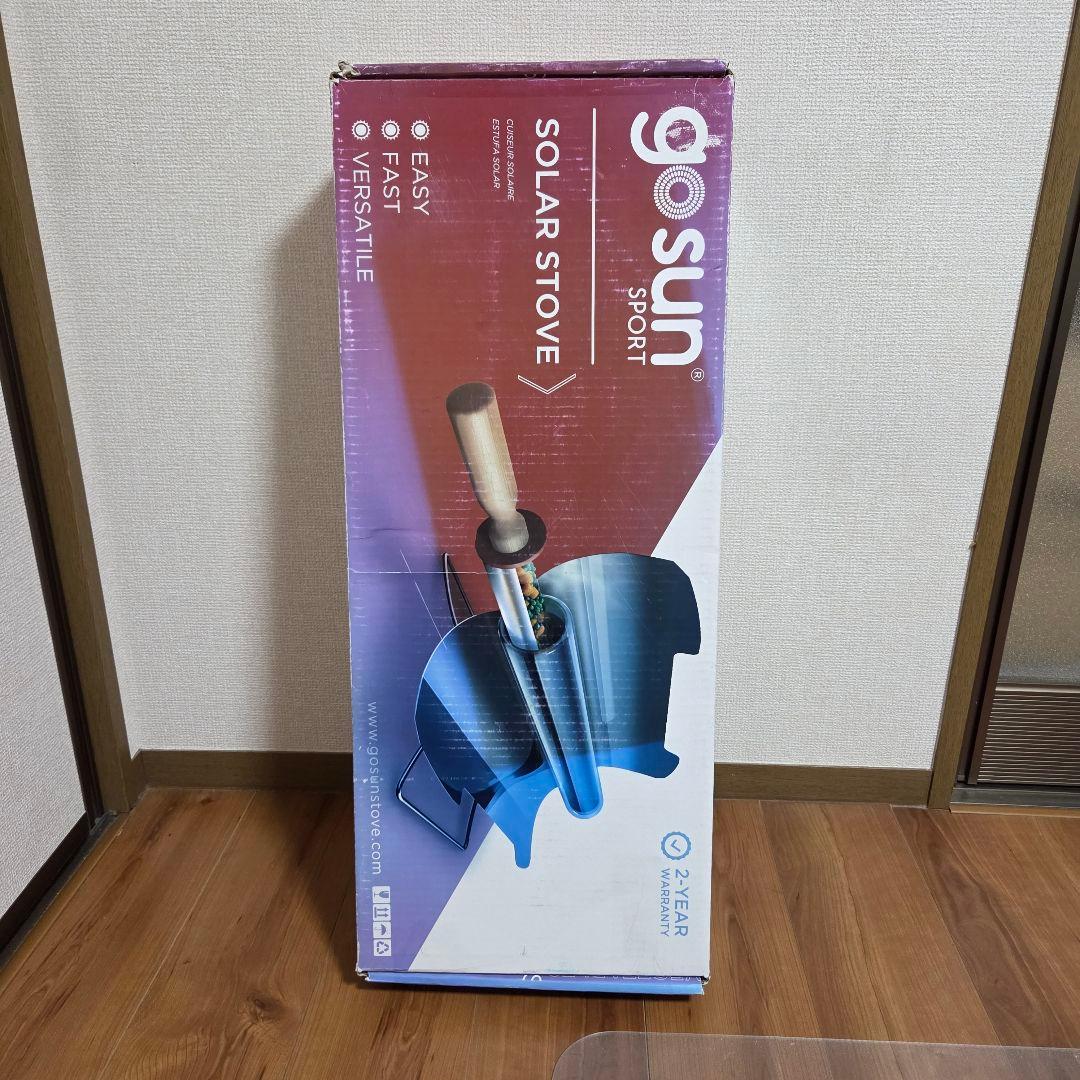 gosun ソーラー オーブン 太陽光調理器具