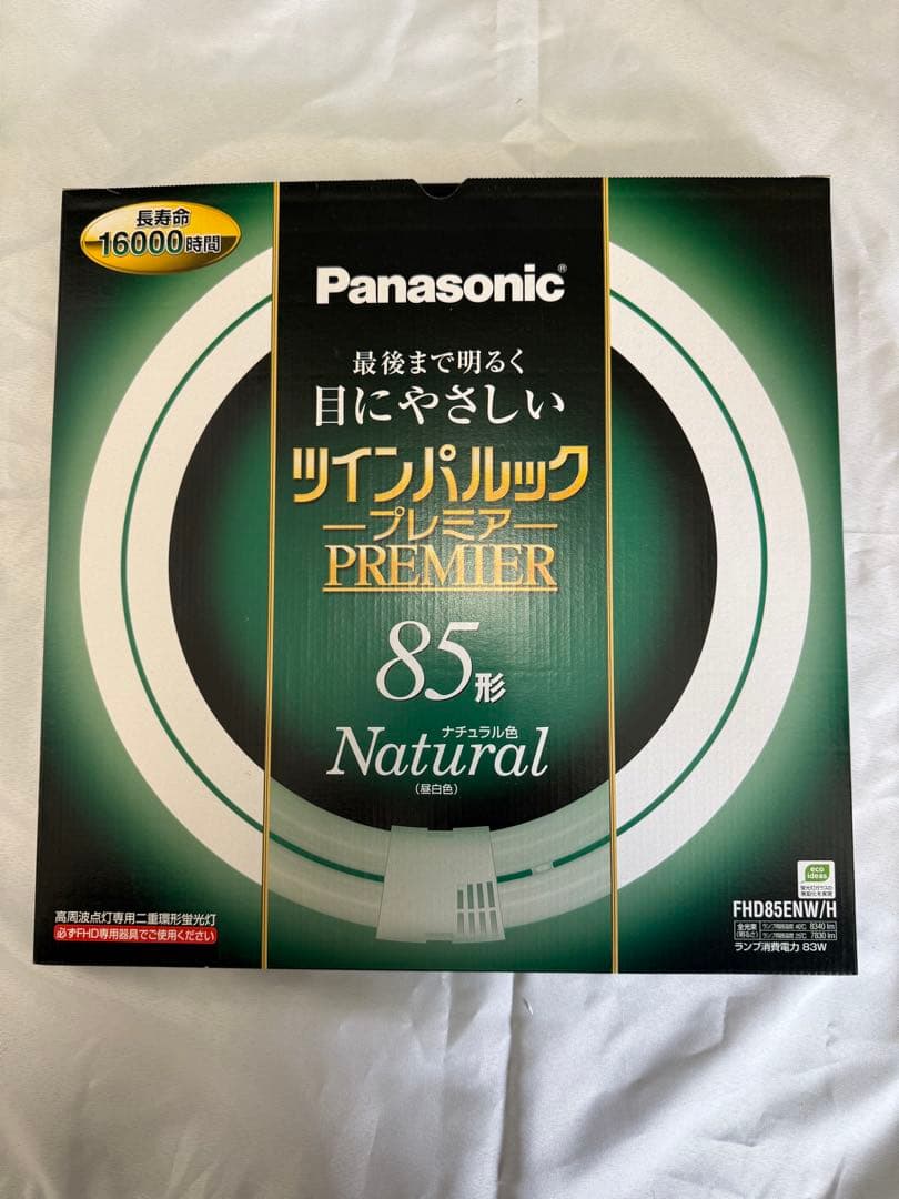 5個セット　100形2個85形3個　Panasonic ツインパルックプレミア