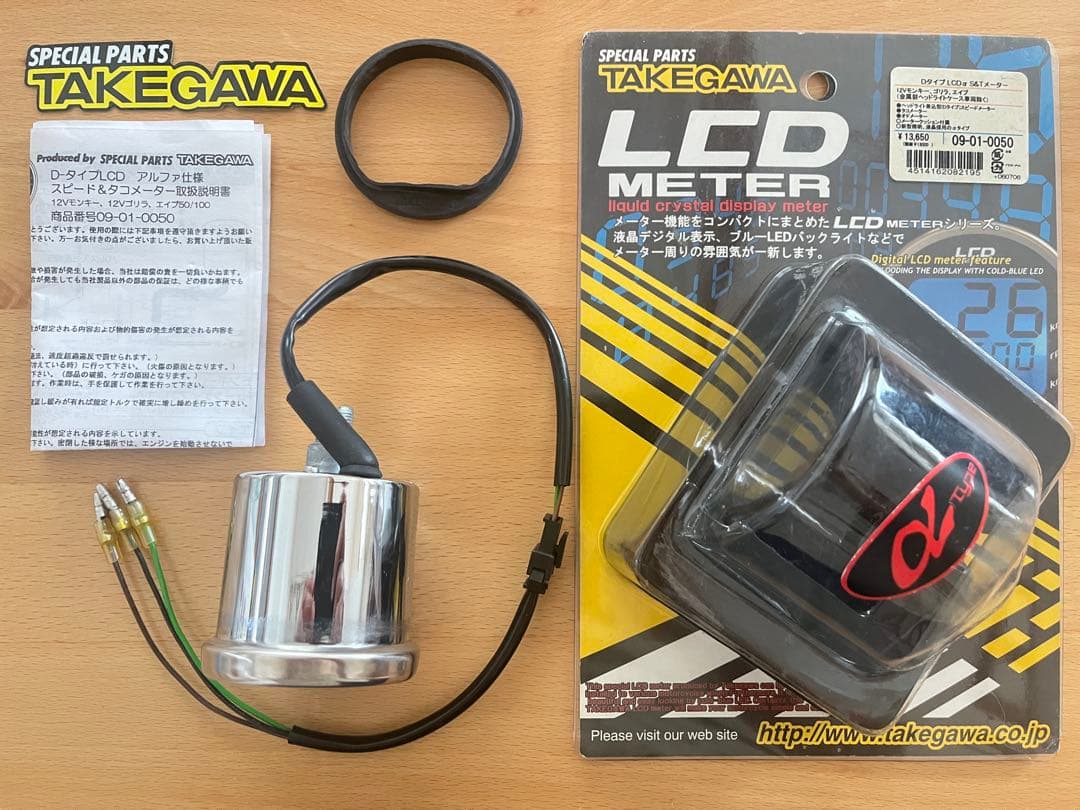 タケガワ Dタイプ LCDα S&Tメーター