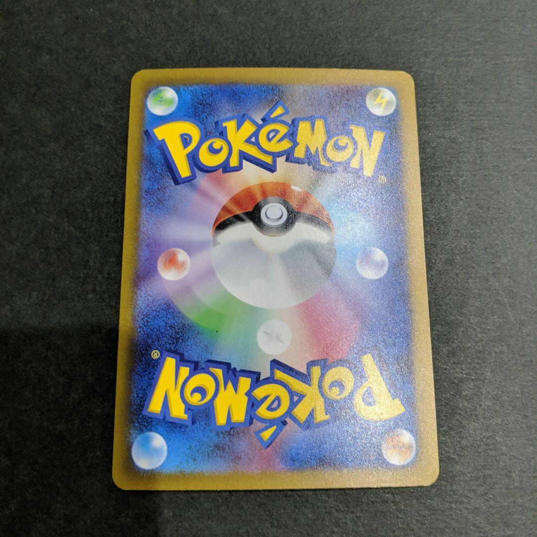 カメックスex SAR ポケモンカード151