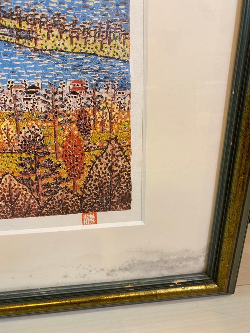 【額縁付き】山下清 日本平の富士 セリグラフ絵画