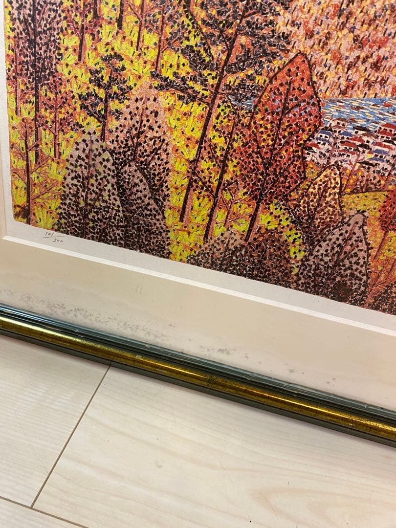 【額縁付き】山下清 日本平の富士 セリグラフ絵画